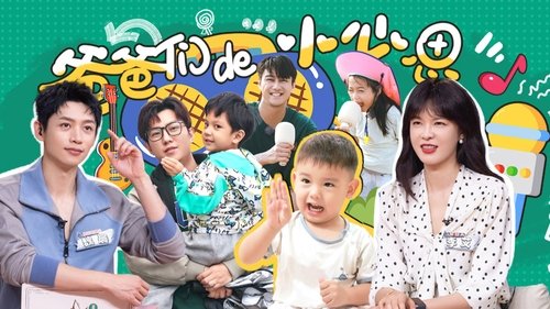 Épisode 18