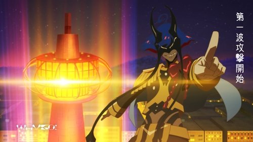Necronomico and the Cosmic Horror Show: 1×7