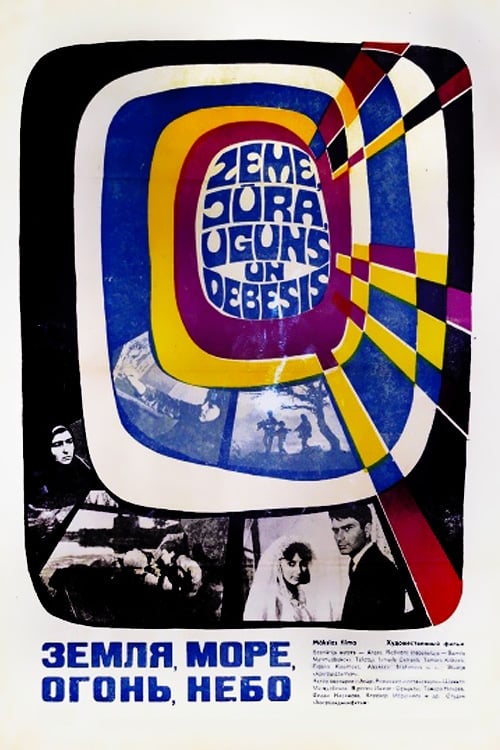 Poster Torpaq. Dəniz. Od. Səma 1967
