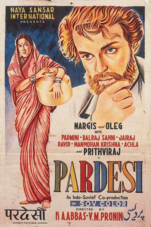 Journey Beyond Three Seas