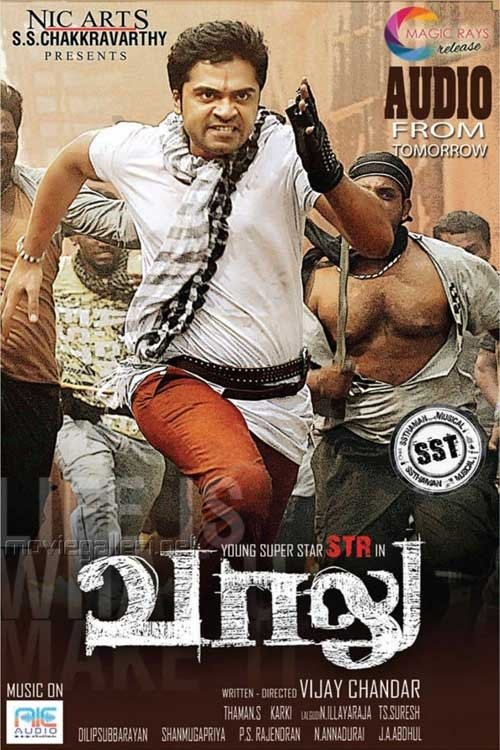 Vaalu 2015