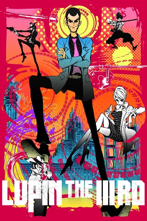 LUPIN THE IIIRD Collection