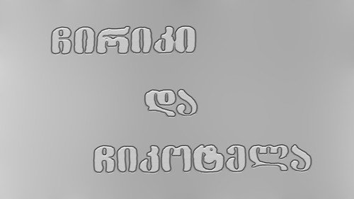 poster