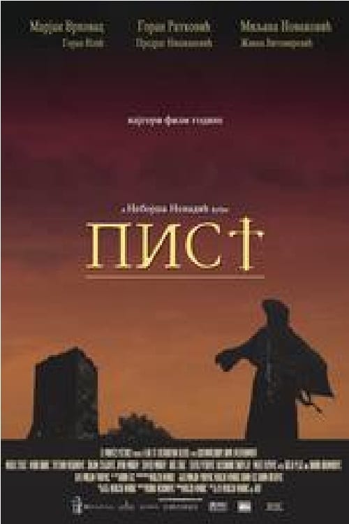 P.I.S.T. (Prokletstvo Ikone Svetog Teodora) (2005)