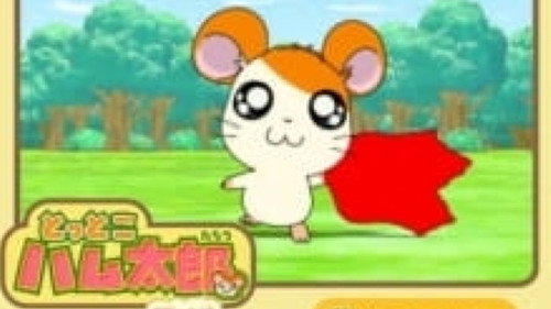Hamtaro Hai! - Season 1 Backdrop Blur