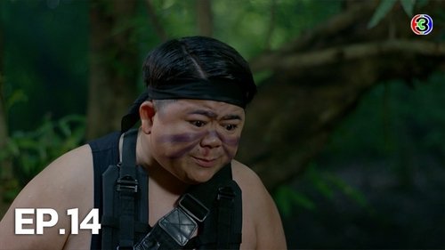 Image de l'épisode 14