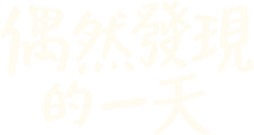 Extraordinary You - UnLim Play