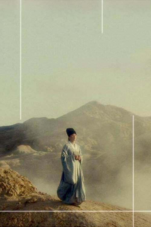 Revenge poster