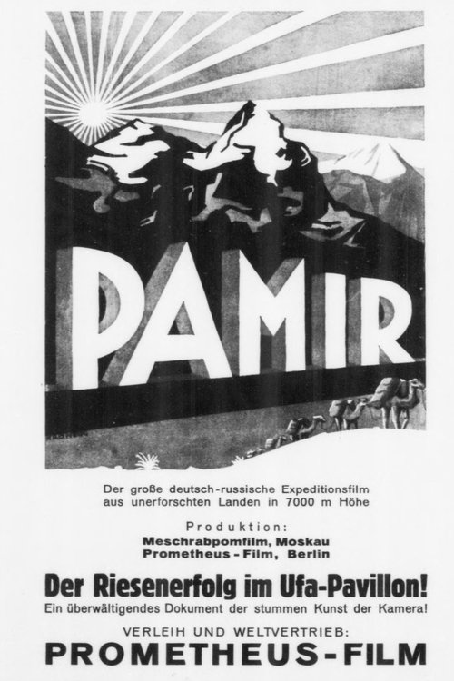 Подножие смерти