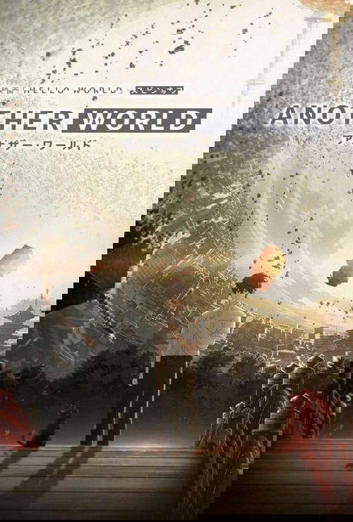 Hello World: Another World