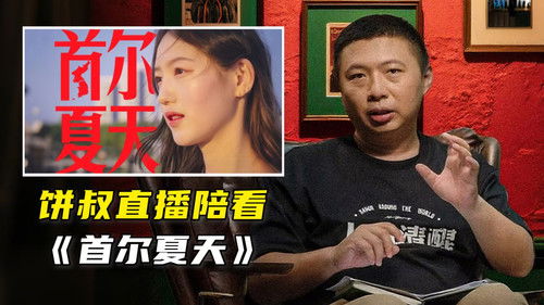 Image de l'épisode 32