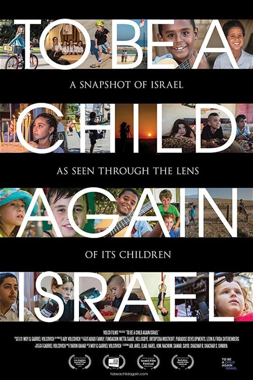 To Be a Child Again - Israel Movie Poster Image