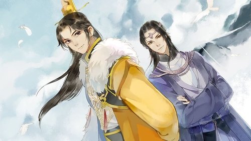 The Emperor's Strategy