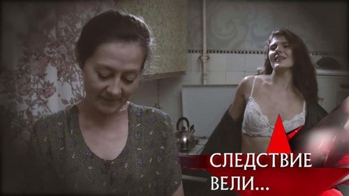 Épisode 23