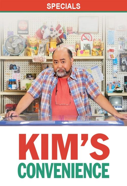 Kim's Convenience, S00 - (2021)