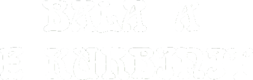 BALADA E KURBINIT