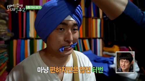 Image de l'épisode 6