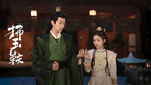 The Unexpected Marriage backdrop 2