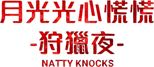 Natty Knocks