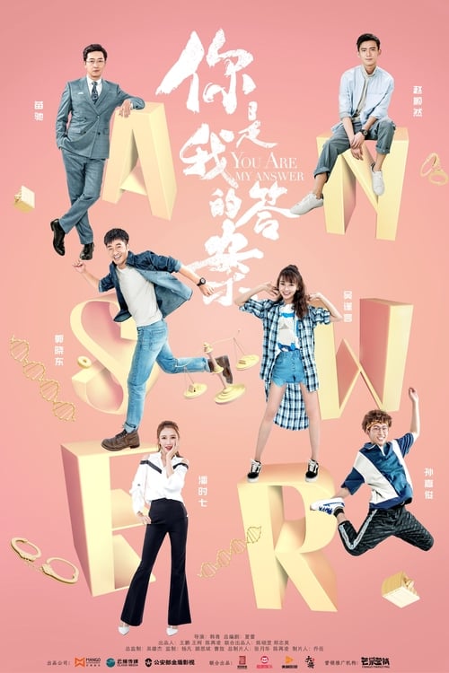 你是我的答案, S01 - (2019)