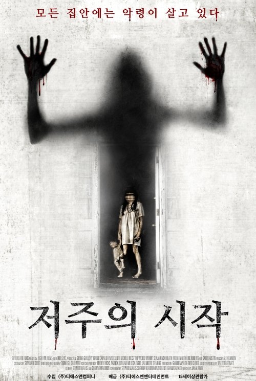 trailer-preview