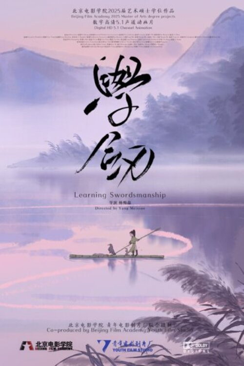 Learning Swordsmanship