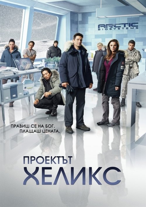 Posters