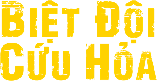 Biệt đội cứu hỏa