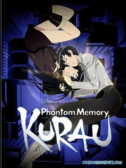 Kurau Phantom Memory, S01 - (2004)