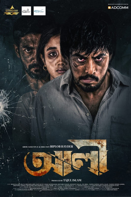 Ali poster
