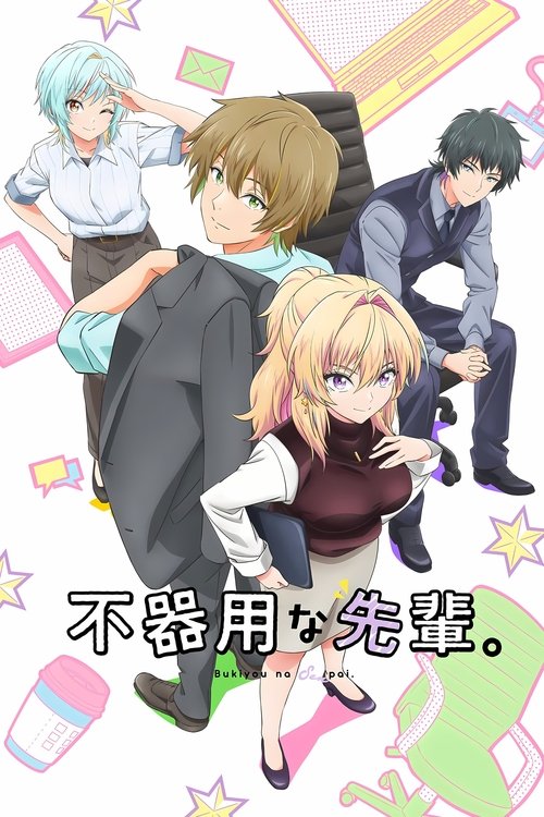 Season 1