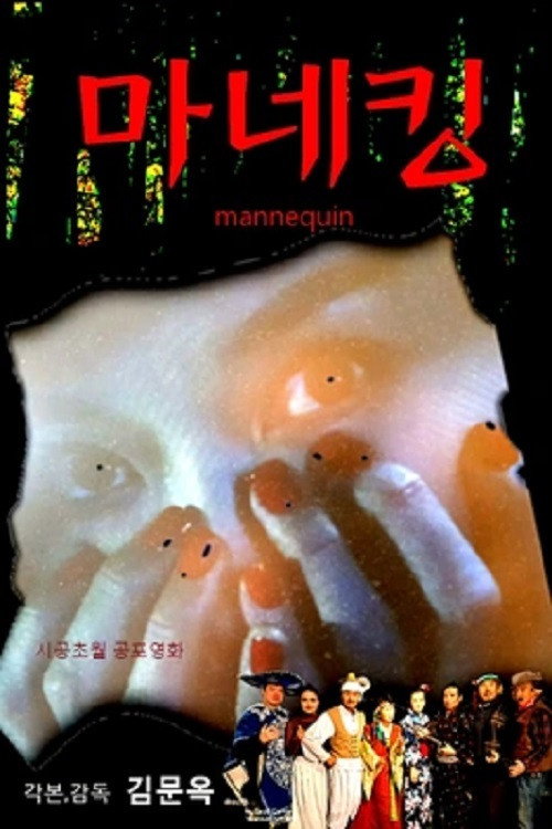 ㅛ