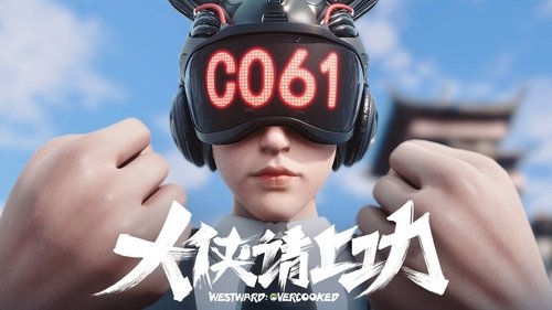 Episode 2 Still