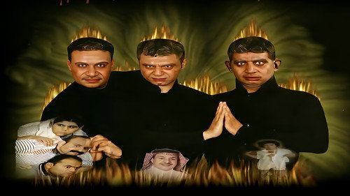 A Message From Devil Backdrop Blur
