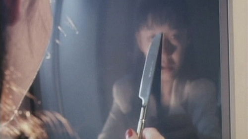 Pervert Ward: S&M Clinic cover