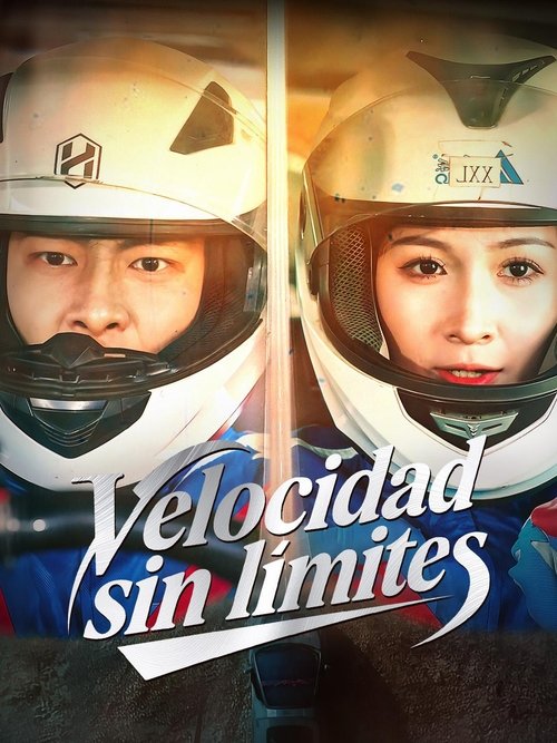 Velocidad sin límites (2025) poster