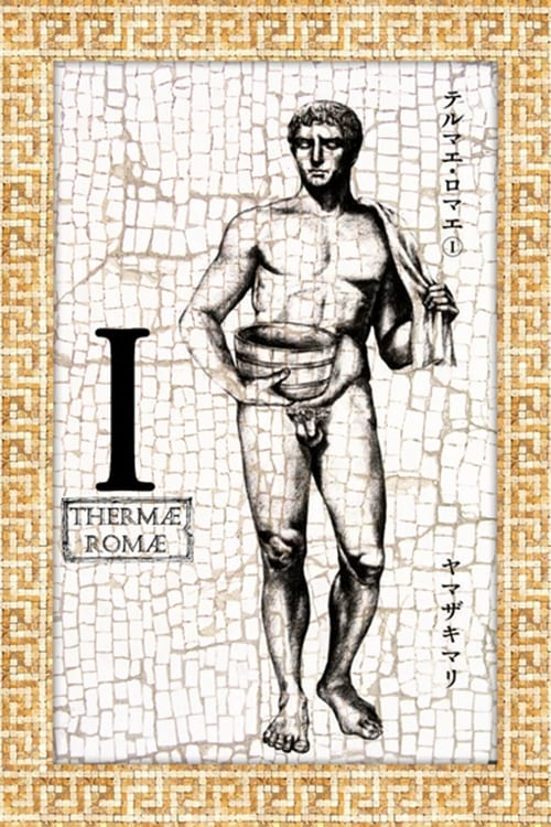 Thermae Romae, S01 - (2012)