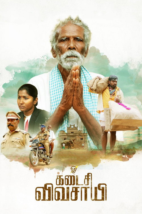 Kadaisi Vivasayi poster