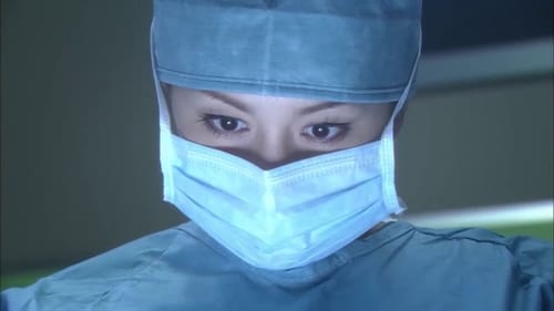 Poster della serie Doctor-X: Surgeon Michiko Daimon