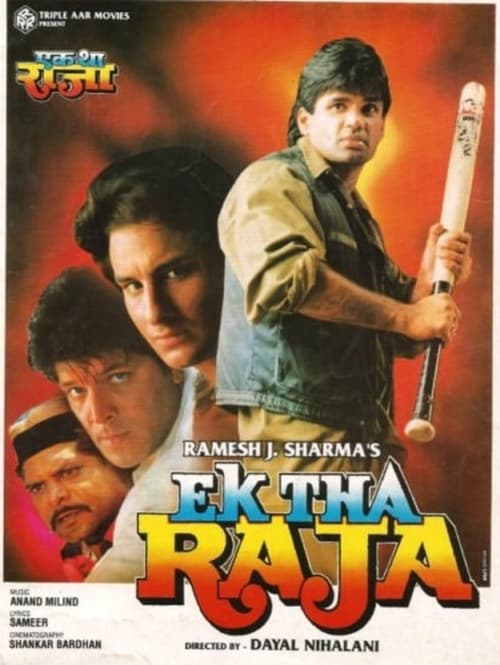 Poster Ek Tha Raja 1996