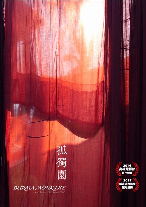 Burma Monk Life movie poster player