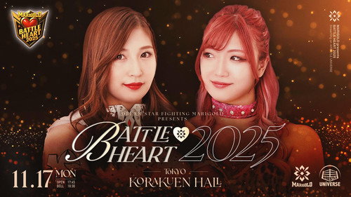 Marigold Battle Heart 2025 ~ Day 13