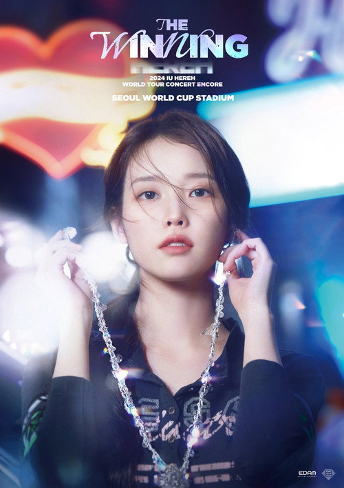 IU [HEREH] WORLD TOUR IN SEOUL