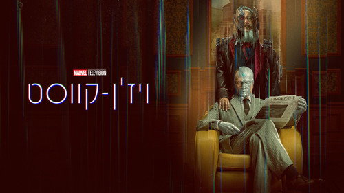 VisionQuest