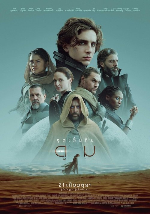 Posters