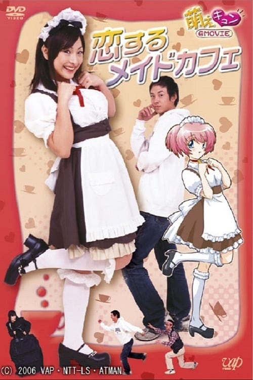 Pretty Maid Café Movie Poster Image