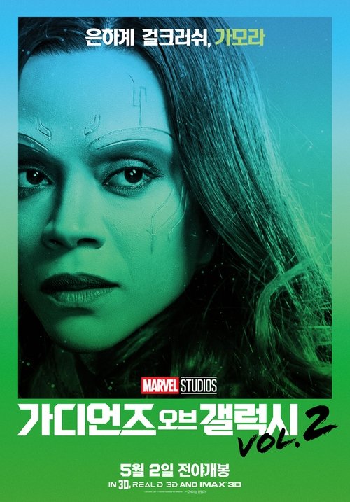 Posters