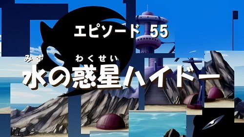 Image de l'épisode 3