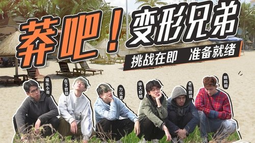Image de l'épisode 1