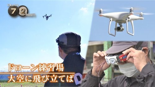 Épisode 24